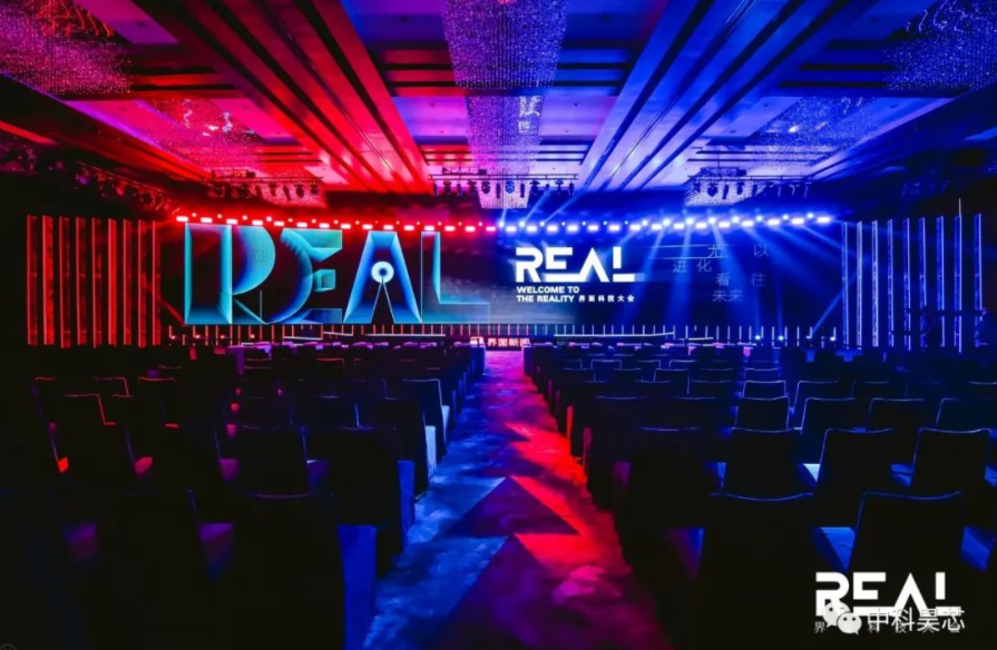 昊芯荣登2021「REAL 100创新家」